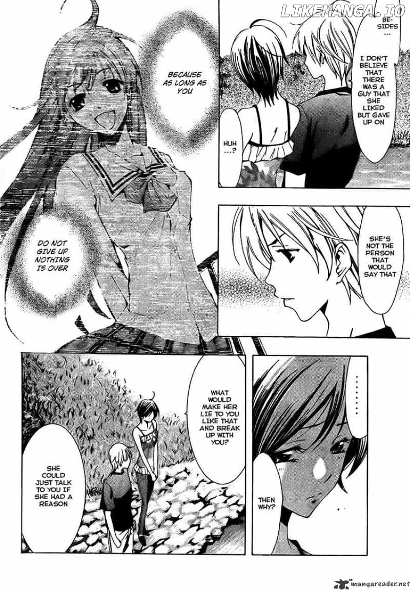 Kimi No Iru Machi chapter 76 - page 6