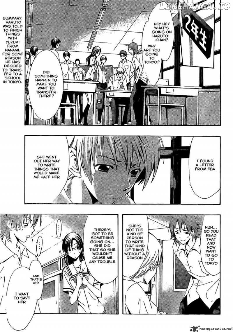 Kimi No Iru Machi chapter 77 - page 3