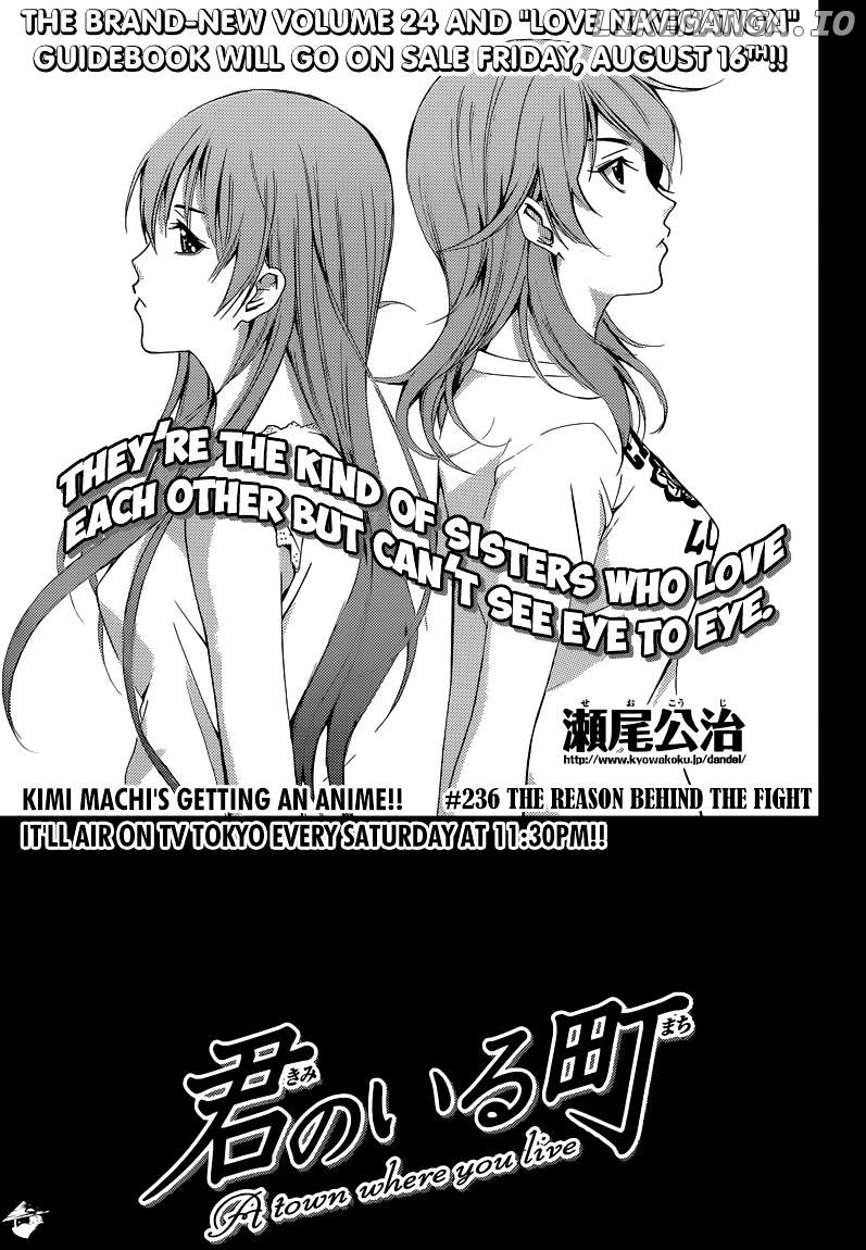 Kimi No Iru Machi chapter 236 - page 2