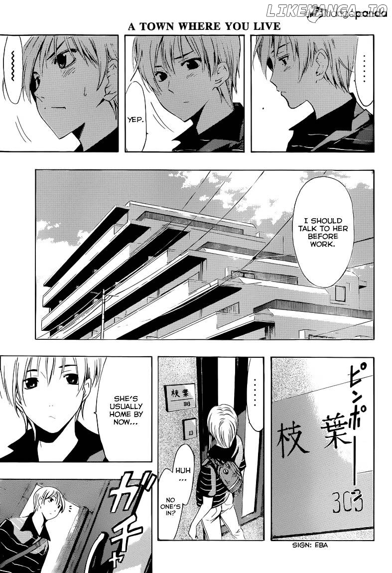 Kimi No Iru Machi chapter 236 - page 8