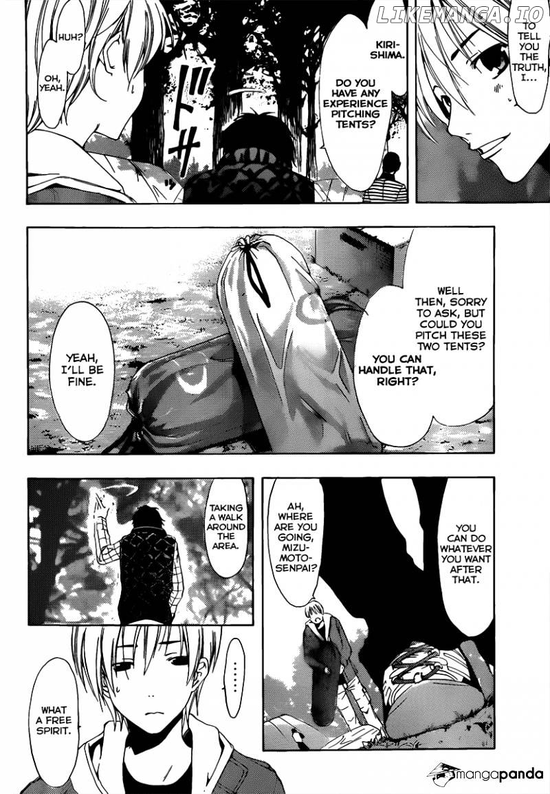 Kimi No Iru Machi chapter 181 - page 7
