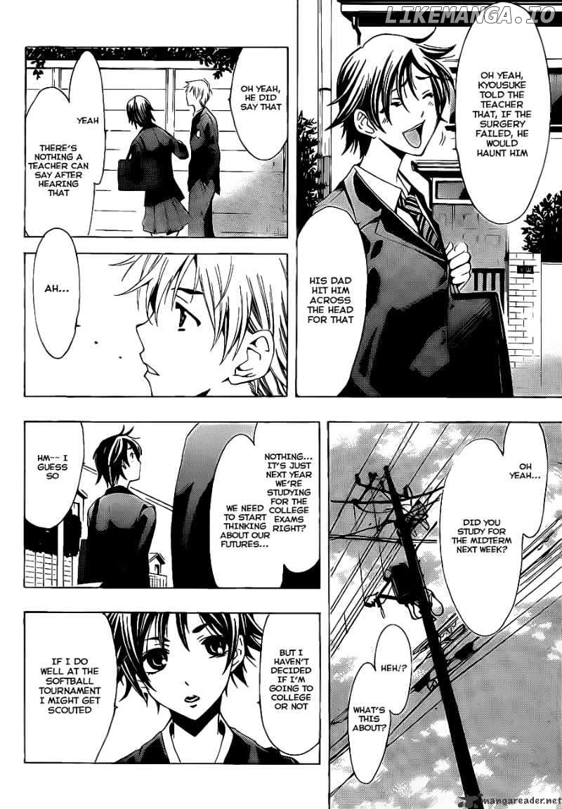 Kimi No Iru Machi chapter 100 - page 7
