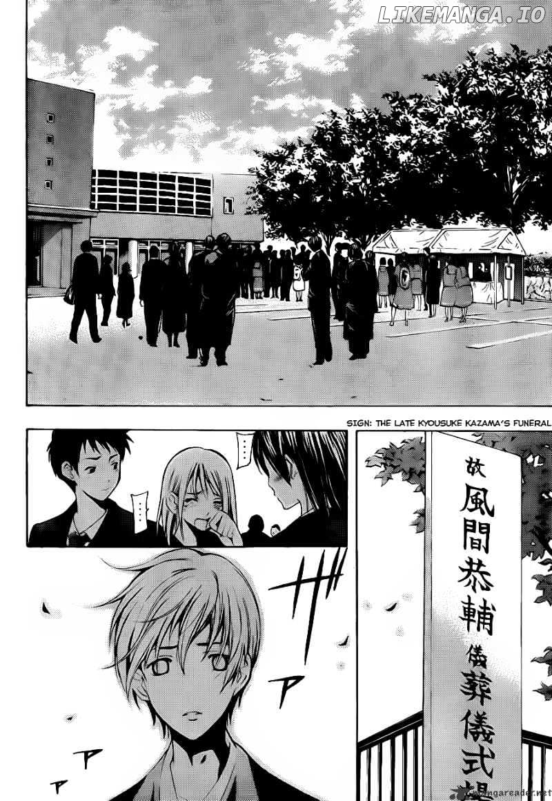 Kimi No Iru Machi chapter 100 - page 9