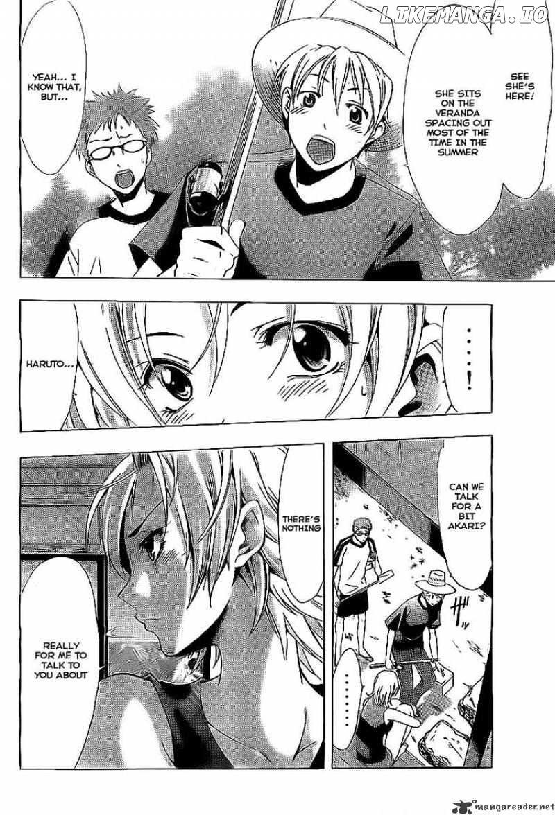 Kimi No Iru Machi chapter 78 - page 12
