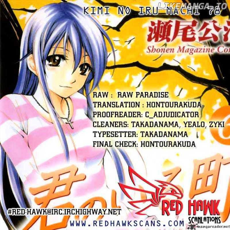 Kimi No Iru Machi chapter 78 - page 19