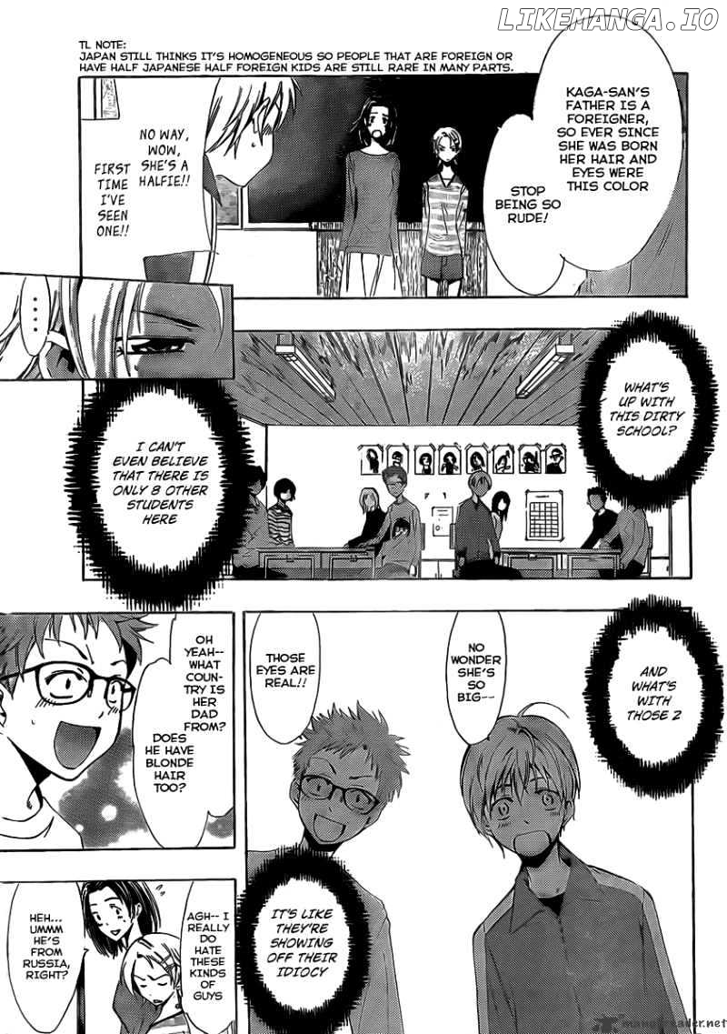 Kimi No Iru Machi chapter 78 - page 22