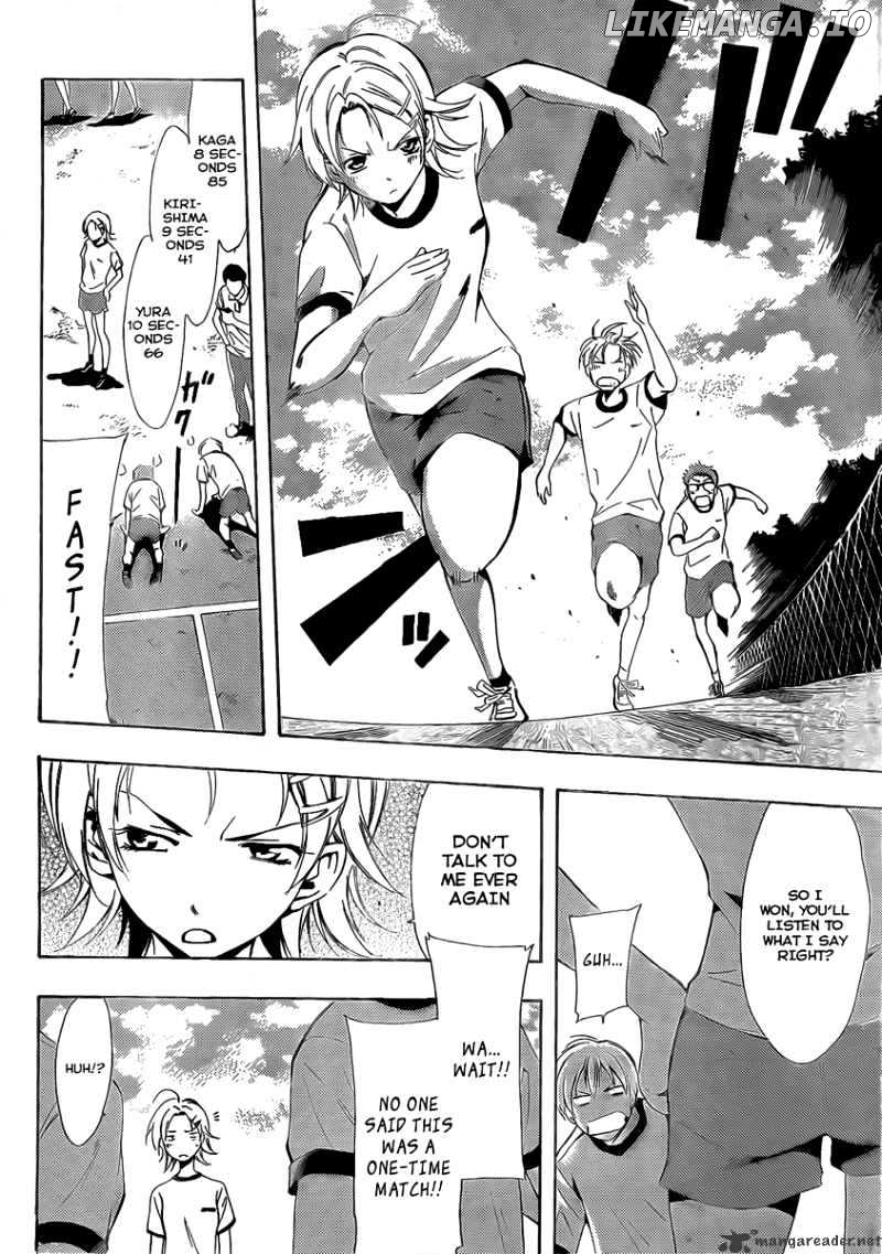 Kimi No Iru Machi chapter 78 - page 25