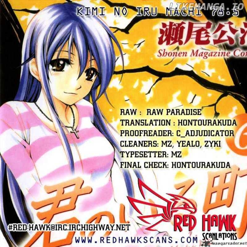Kimi No Iru Machi chapter 78 - page 44