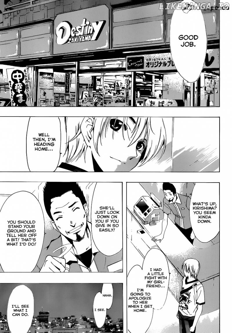 Kimi No Iru Machi chapter 193 - page 4