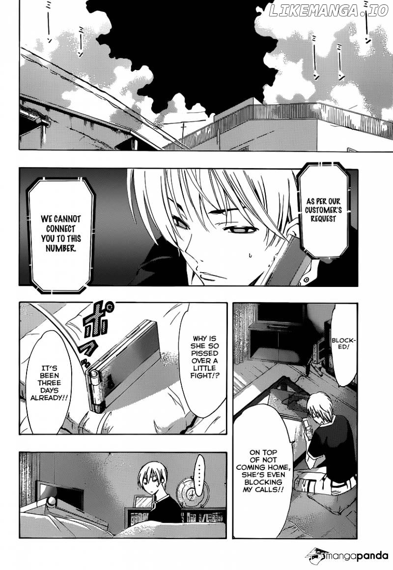 Kimi No Iru Machi chapter 193 - page 7