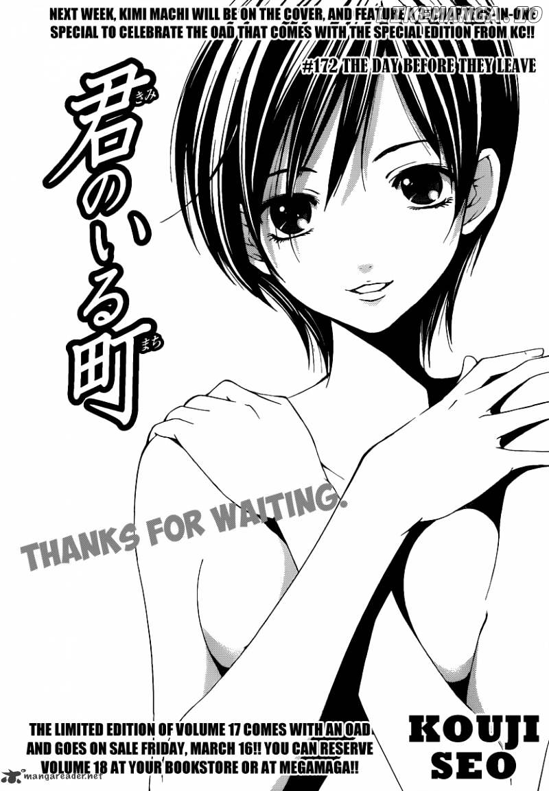 Kimi No Iru Machi chapter 172 - page 2
