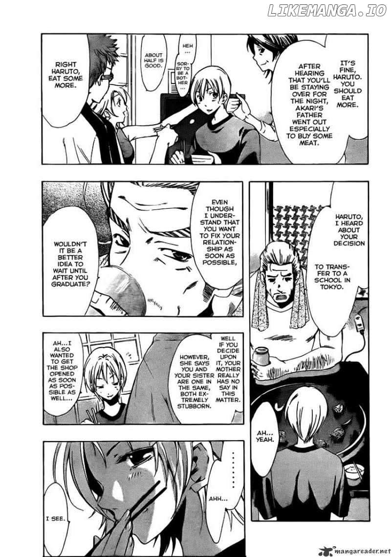 Kimi No Iru Machi chapter 79 - page 3
