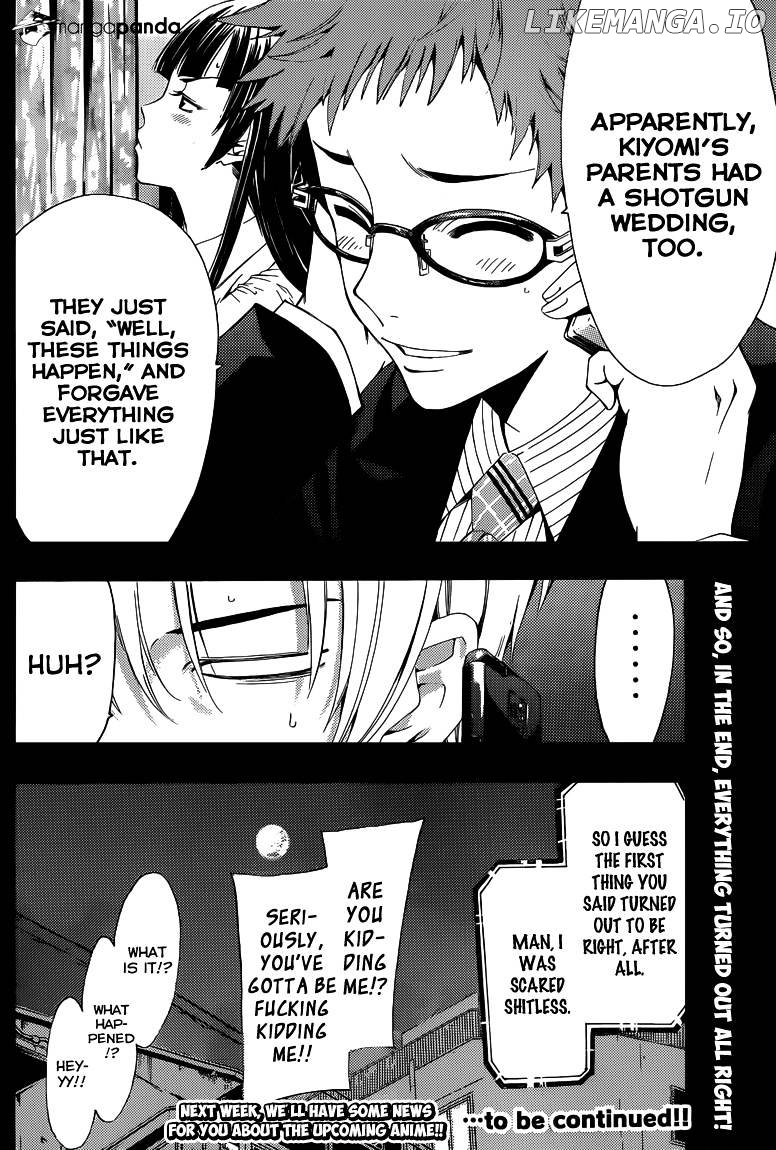 Kimi No Iru Machi chapter 225 - page 19