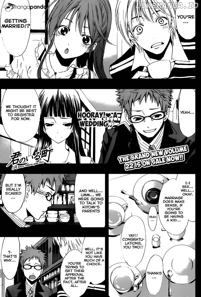 Kimi No Iru Machi chapter 225 - page 2