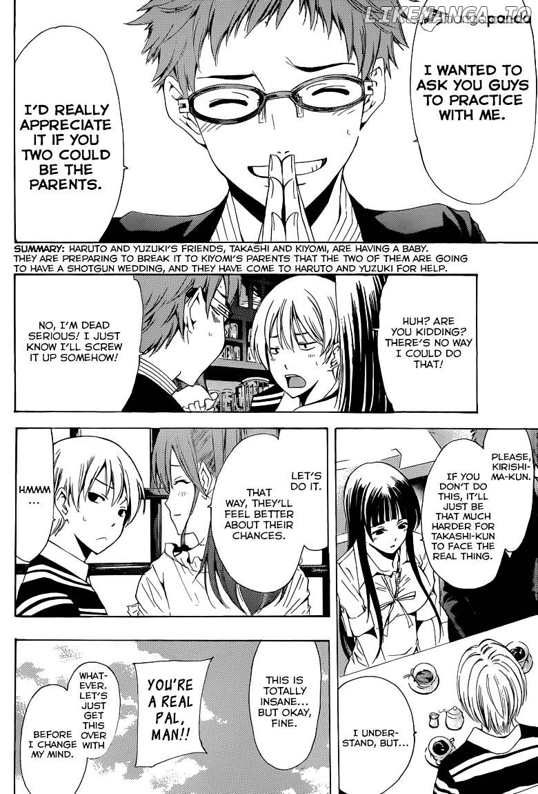 Kimi No Iru Machi chapter 225 - page 3