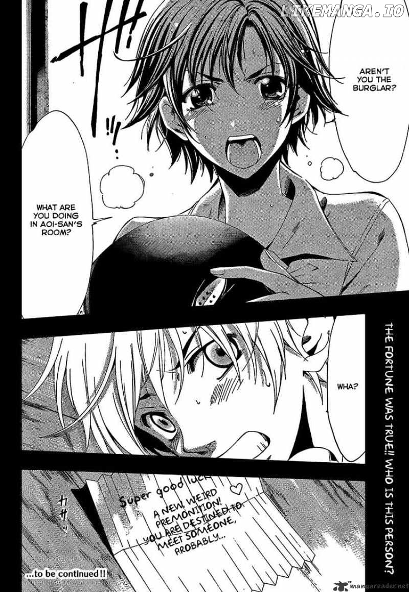 Kimi No Iru Machi chapter 80 - page 17