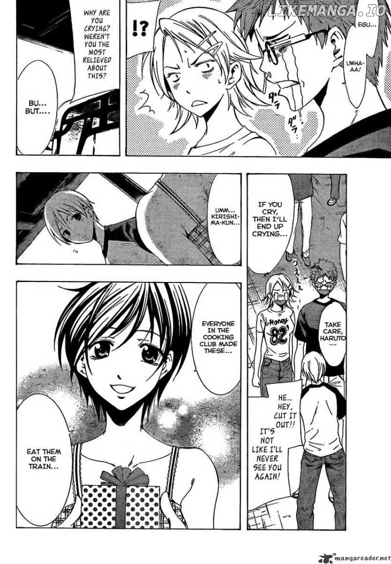 Kimi No Iru Machi chapter 80 - page 2