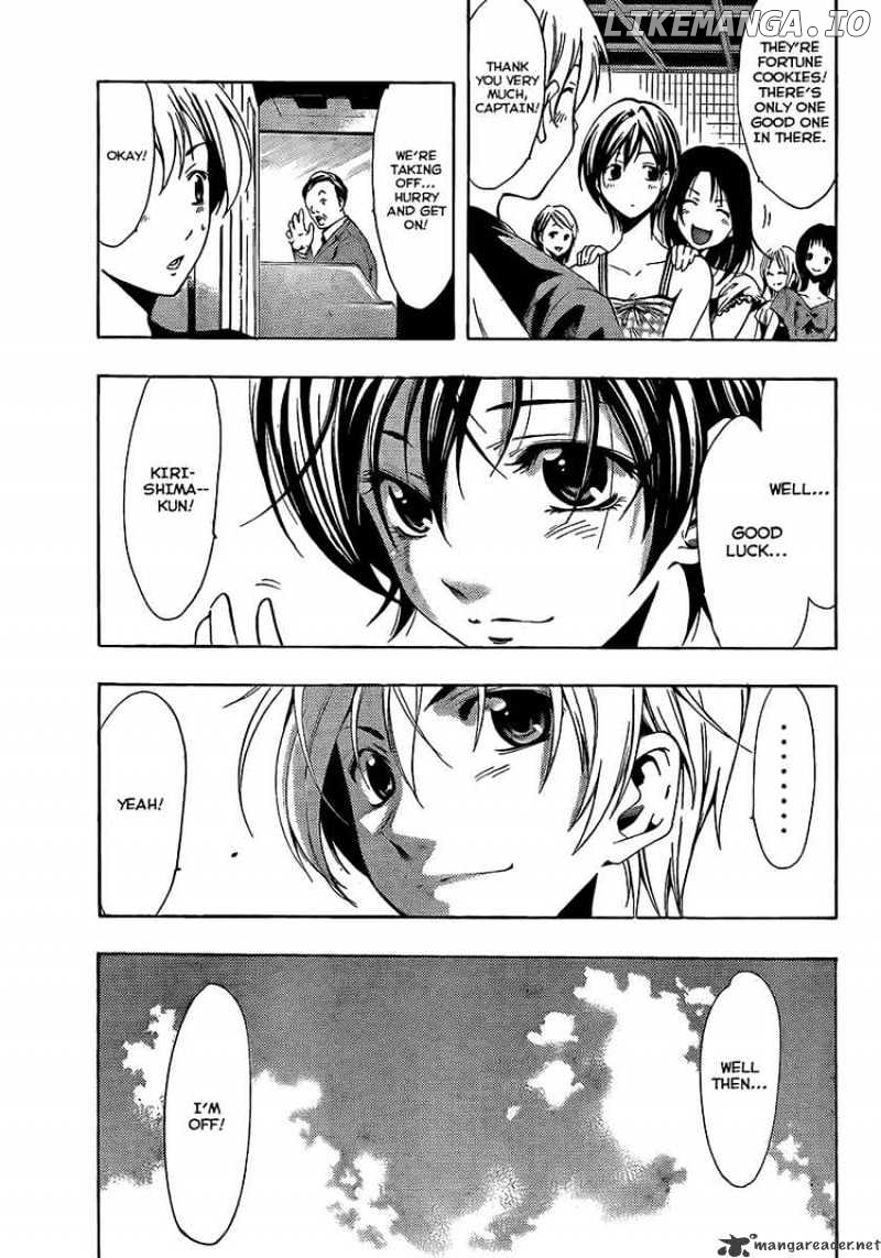 Kimi No Iru Machi chapter 80 - page 3