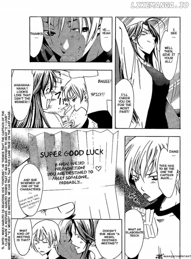 Kimi No Iru Machi chapter 80 - page 7
