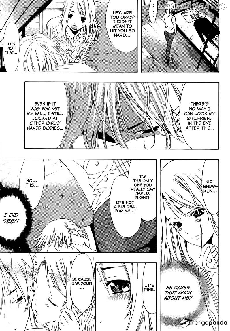 Kimi No Iru Machi chapter 217 - page 18