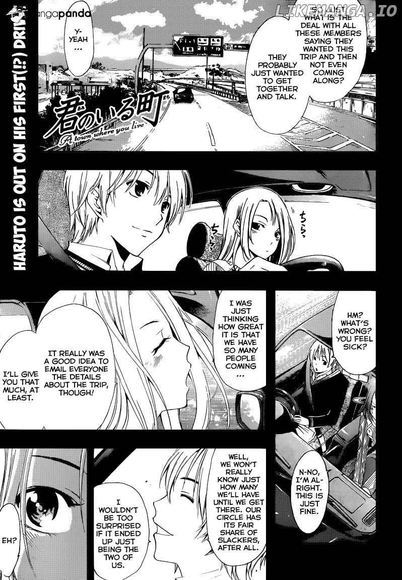 Kimi No Iru Machi chapter 217 - page 2