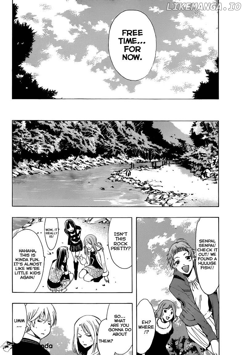 Kimi No Iru Machi chapter 217 - page 7