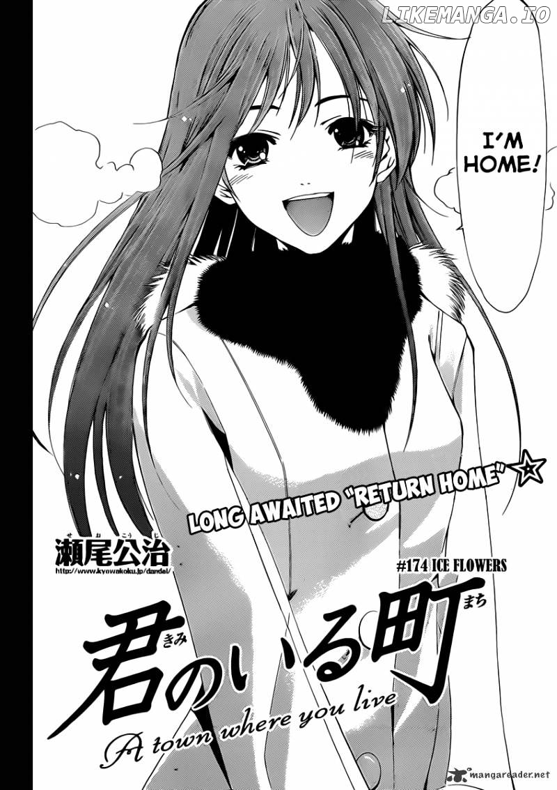 Kimi No Iru Machi chapter 174 - page 3