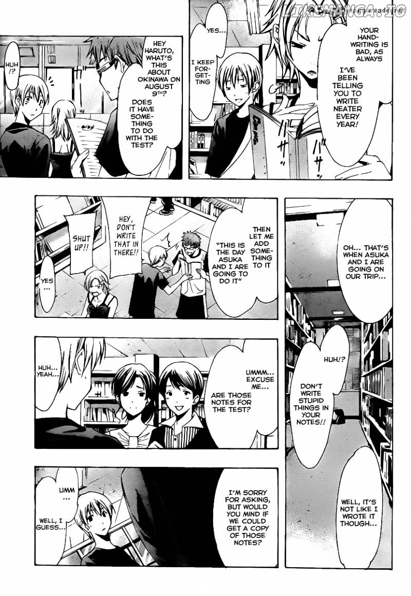 Kimi No Iru Machi chapter 128 - page 12