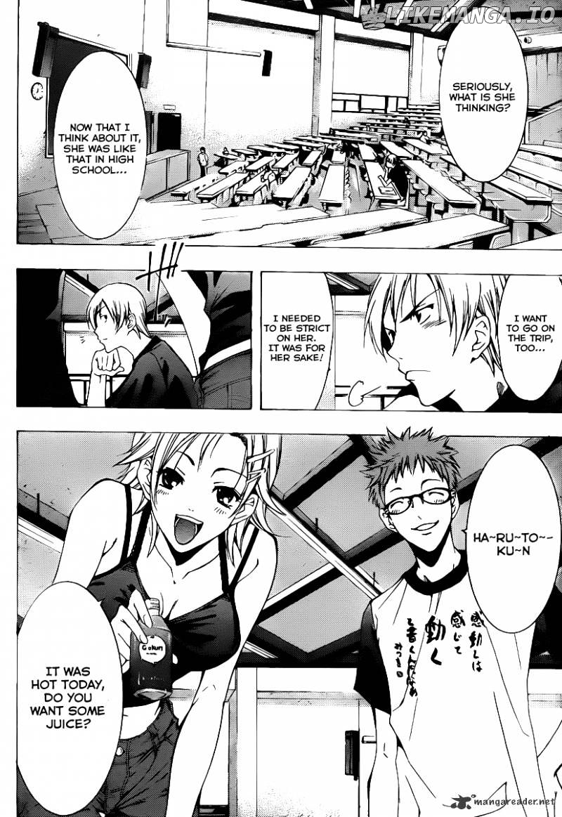 Kimi No Iru Machi chapter 128 - page 7