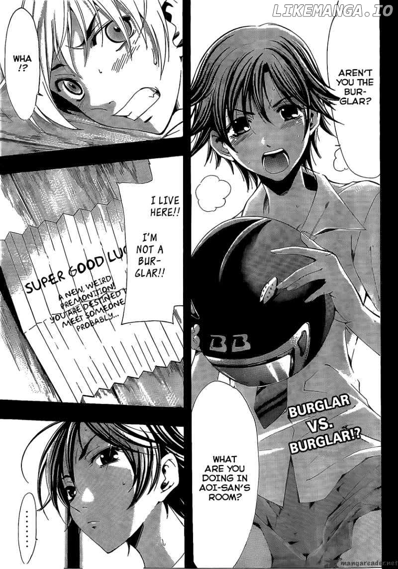 Kimi No Iru Machi chapter 81 - page 2