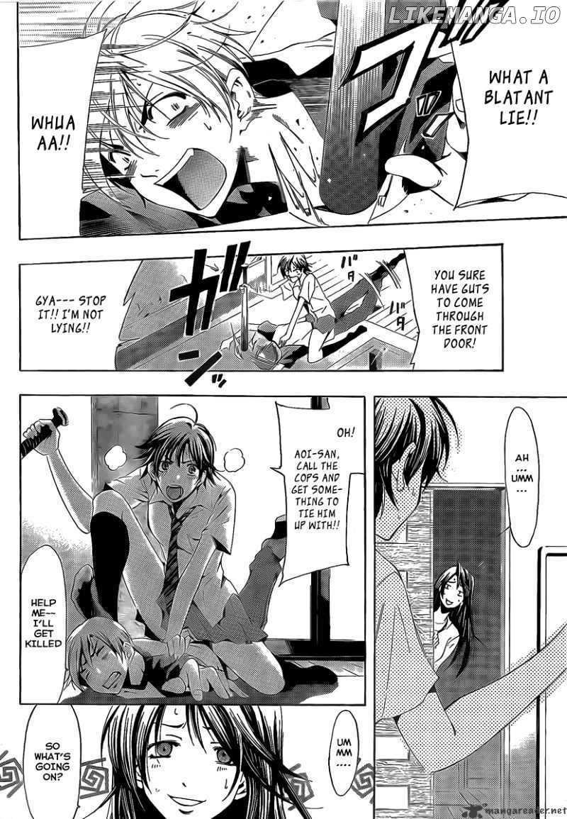 Kimi No Iru Machi chapter 81 - page 3