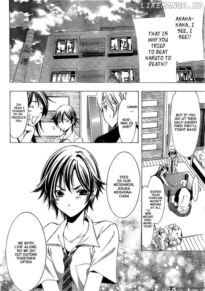 Kimi No Iru Machi chapter 81 - page 5