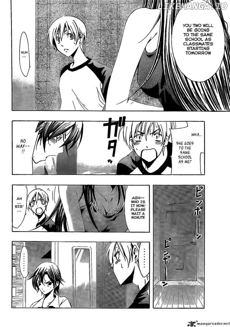 Kimi No Iru Machi chapter 81 - page 7