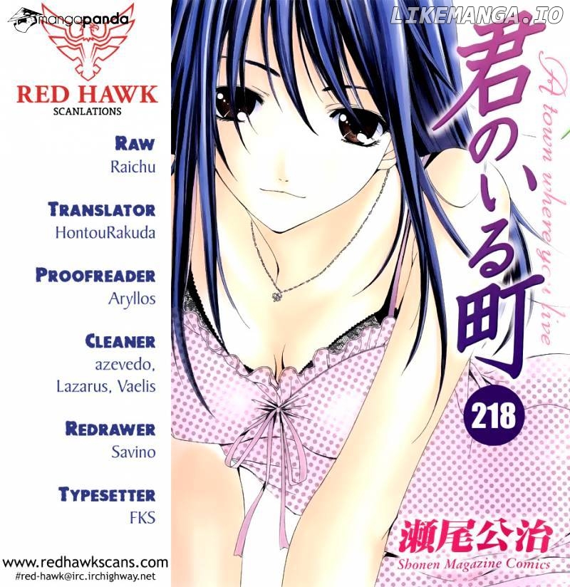 Kimi No Iru Machi chapter 218 - page 1