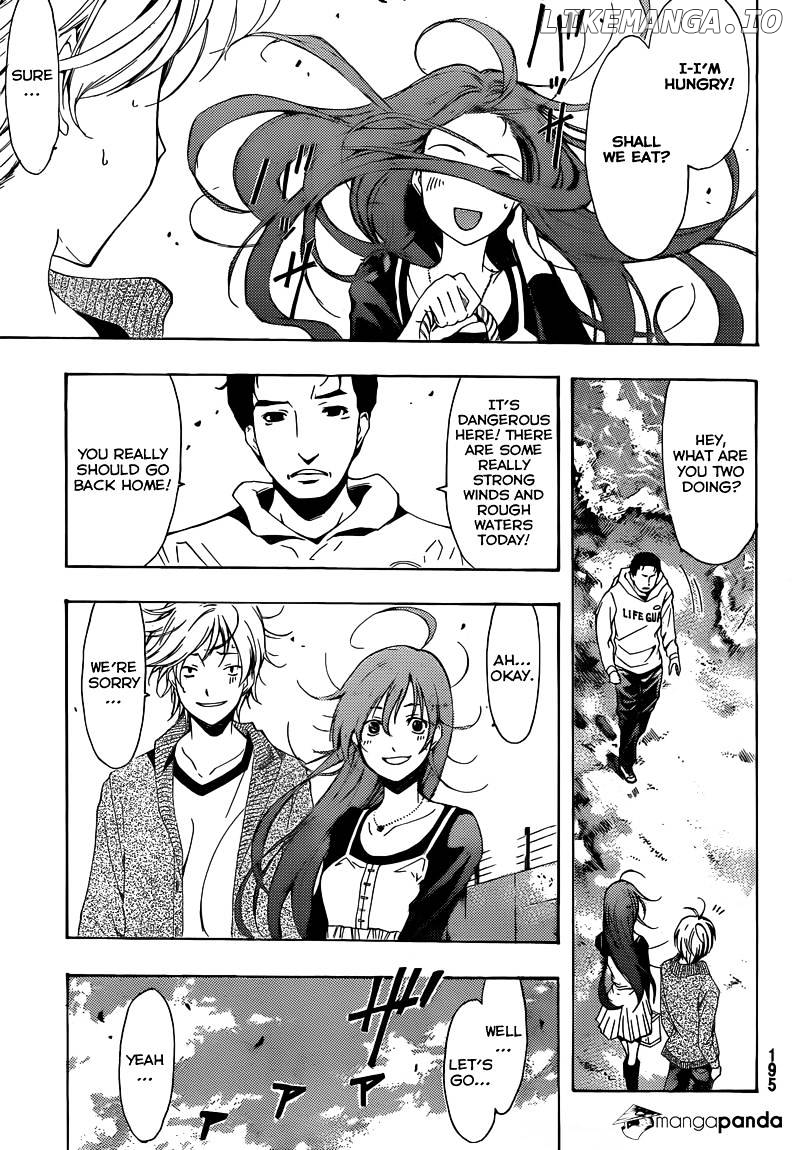 Kimi No Iru Machi chapter 218 - page 12