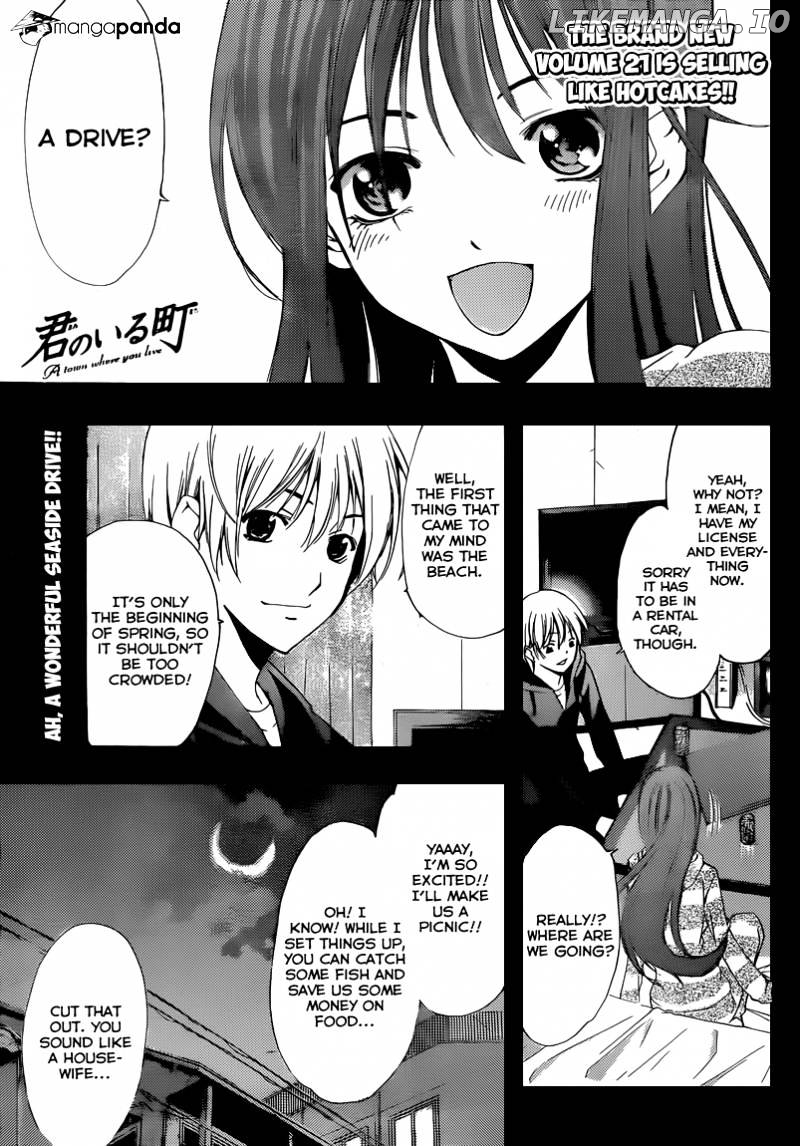 Kimi No Iru Machi chapter 218 - page 2