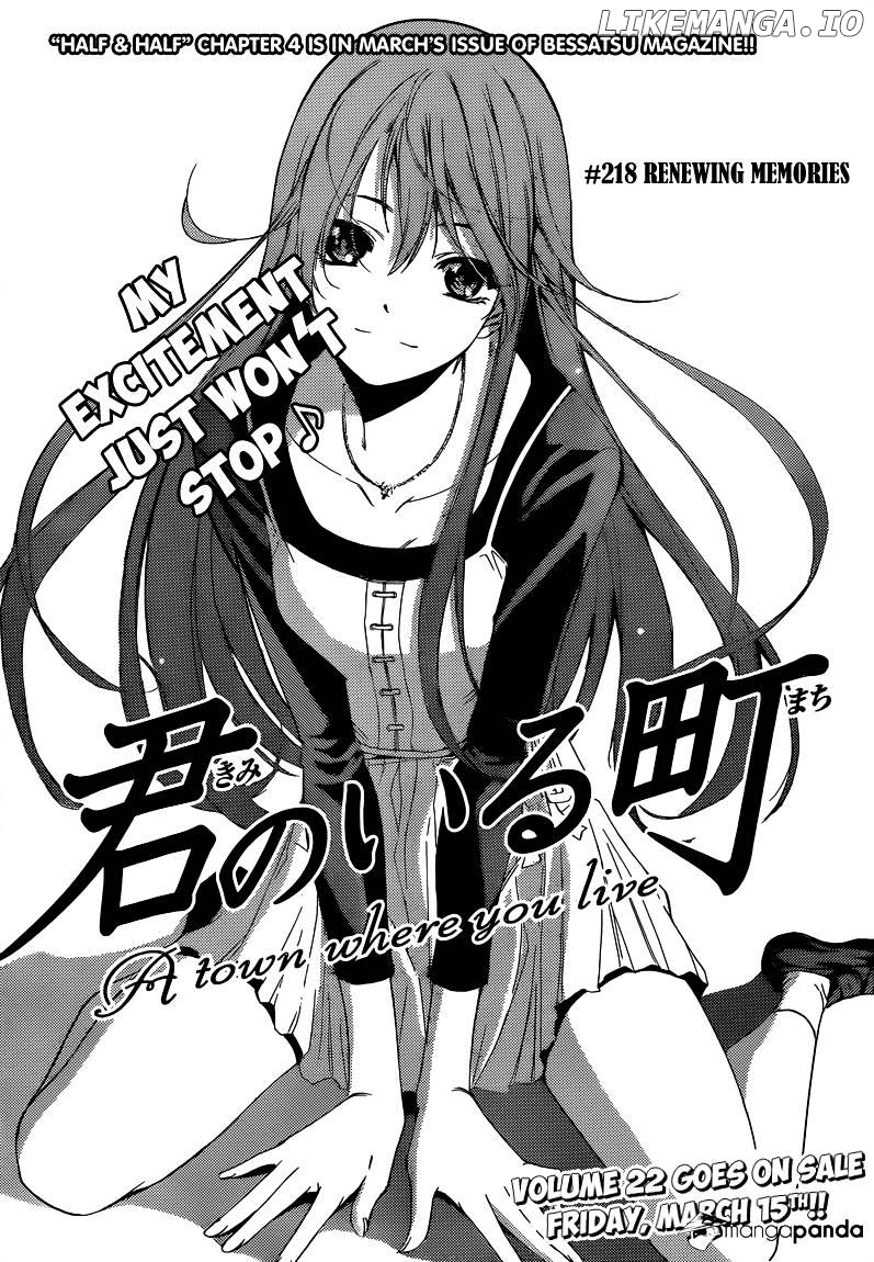 Kimi No Iru Machi chapter 218 - page 3
