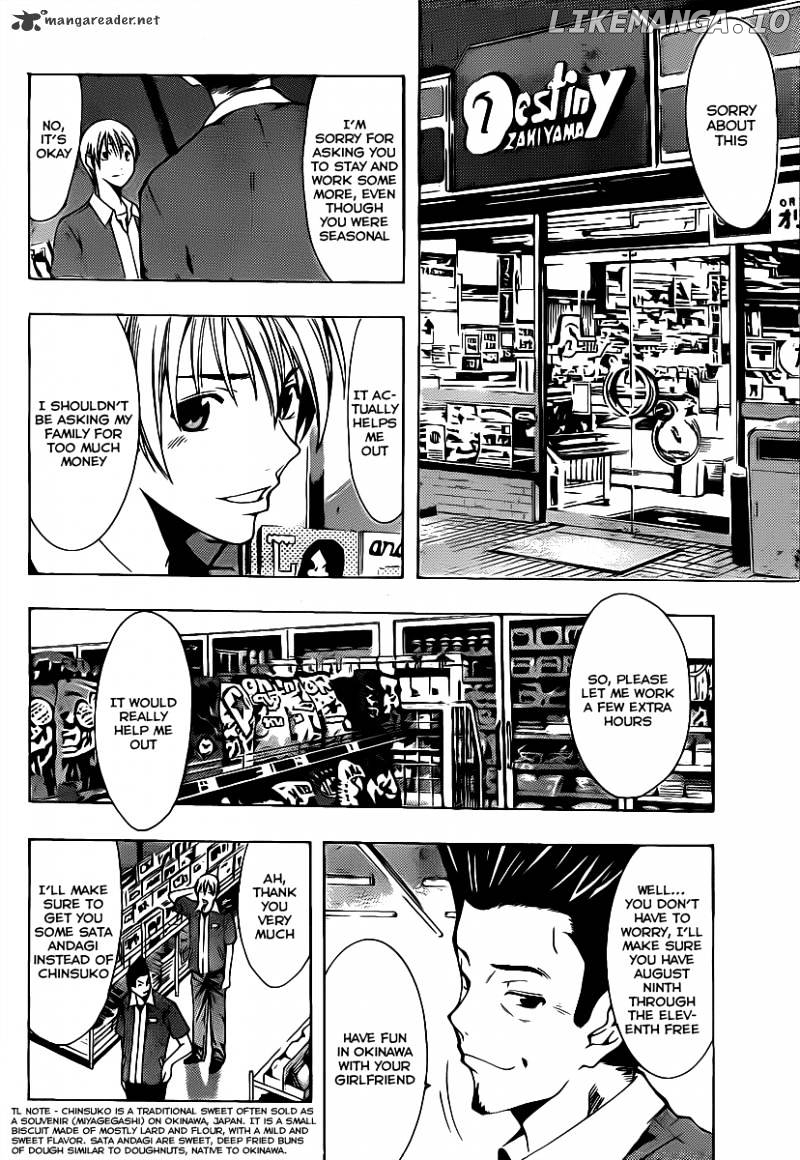 Kimi No Iru Machi chapter 129 - page 7