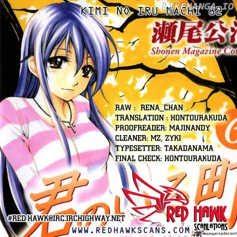 Kimi No Iru Machi chapter 82 - page 19