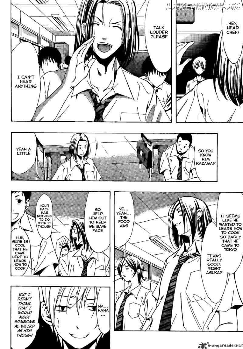 Kimi No Iru Machi chapter 82 - page 2