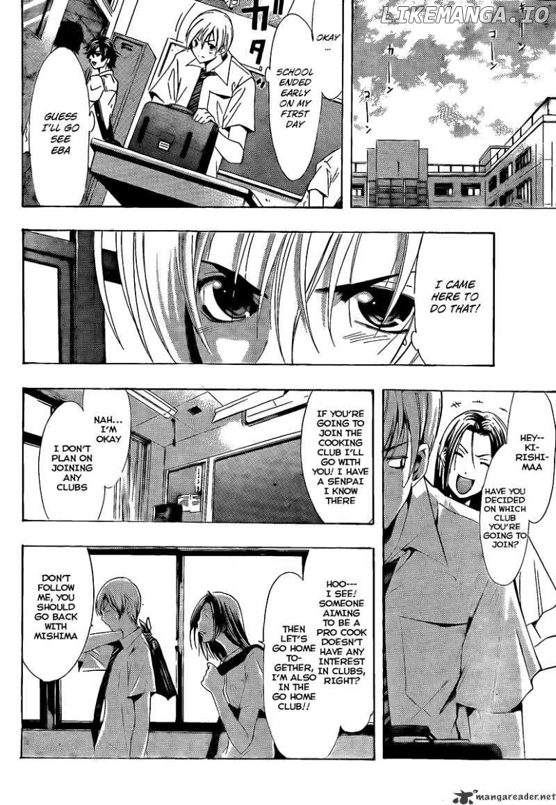 Kimi No Iru Machi chapter 82 - page 4