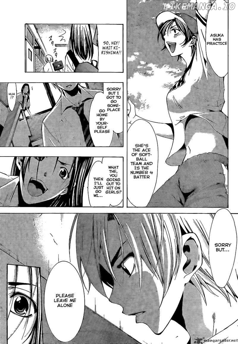 Kimi No Iru Machi chapter 82 - page 5