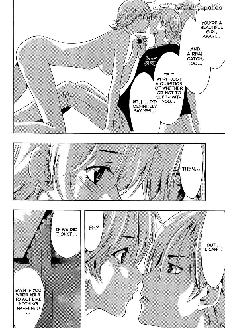Kimi No Iru Machi chapter 219 - page 19