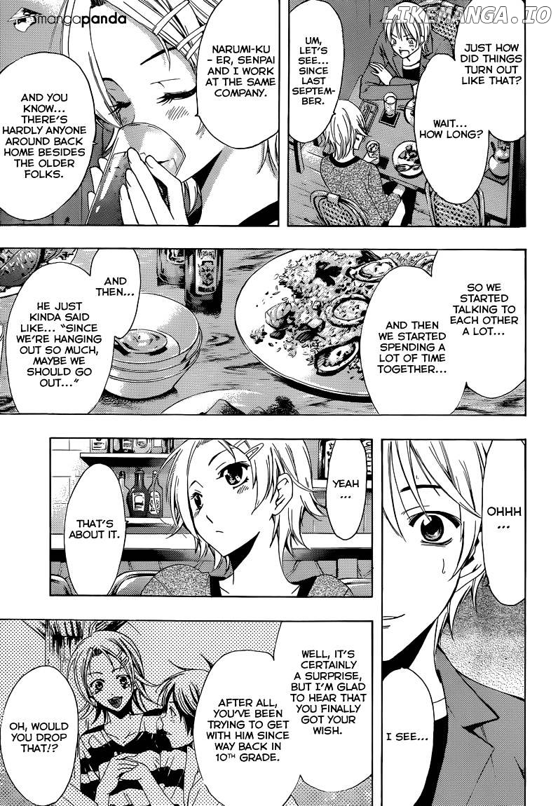 Kimi No Iru Machi chapter 219 - page 6