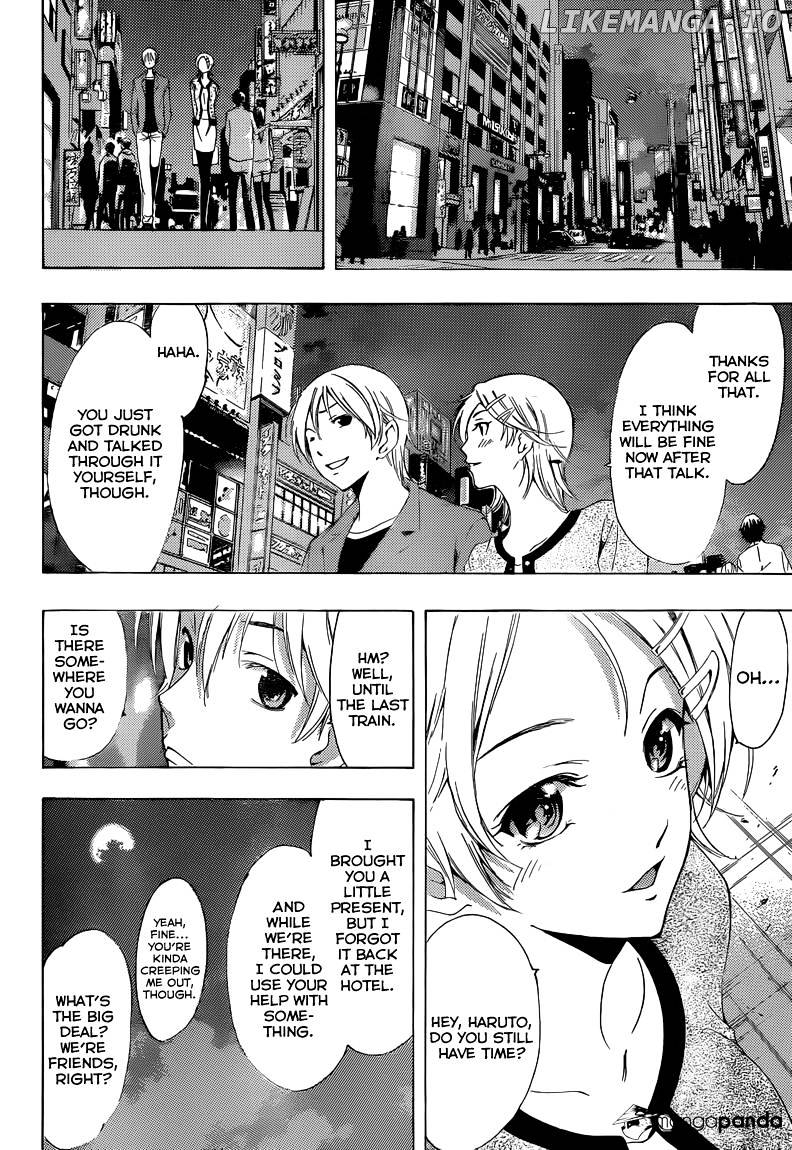 Kimi No Iru Machi chapter 219 - page 9