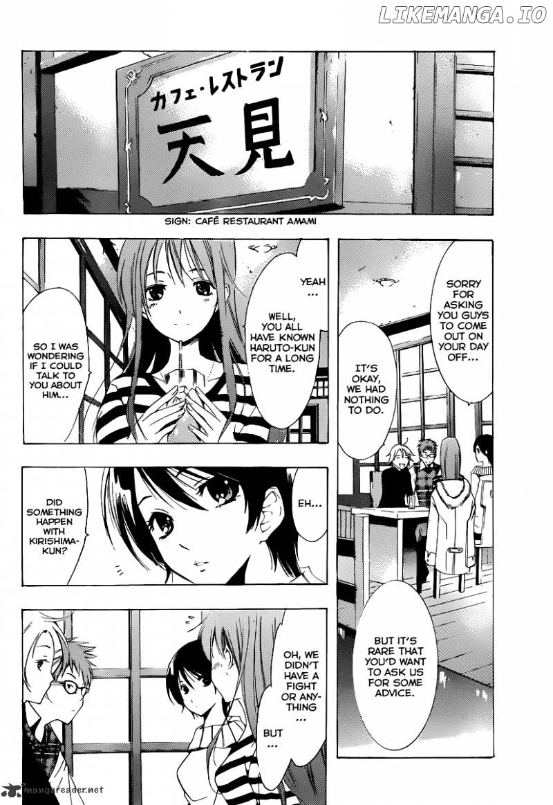 Kimi No Iru Machi chapter 176 - page 5
