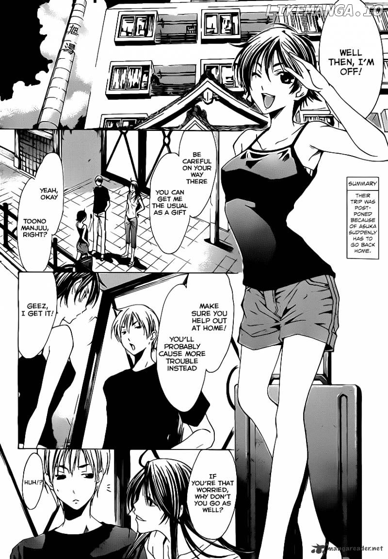 Kimi No Iru Machi chapter 130 - page 3