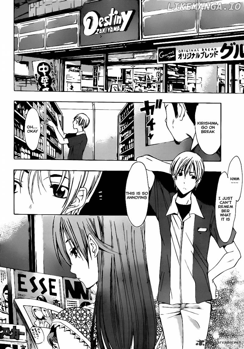 Kimi No Iru Machi chapter 130 - page 7