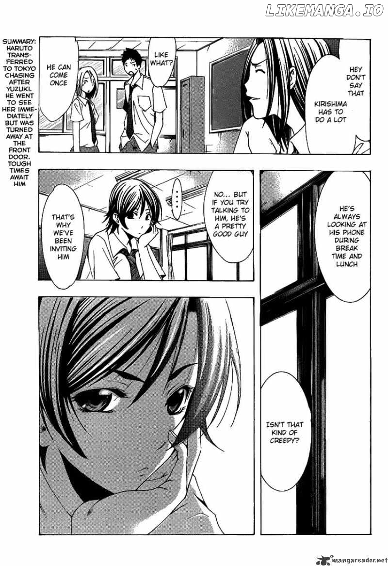 Kimi No Iru Machi chapter 83 - page 3