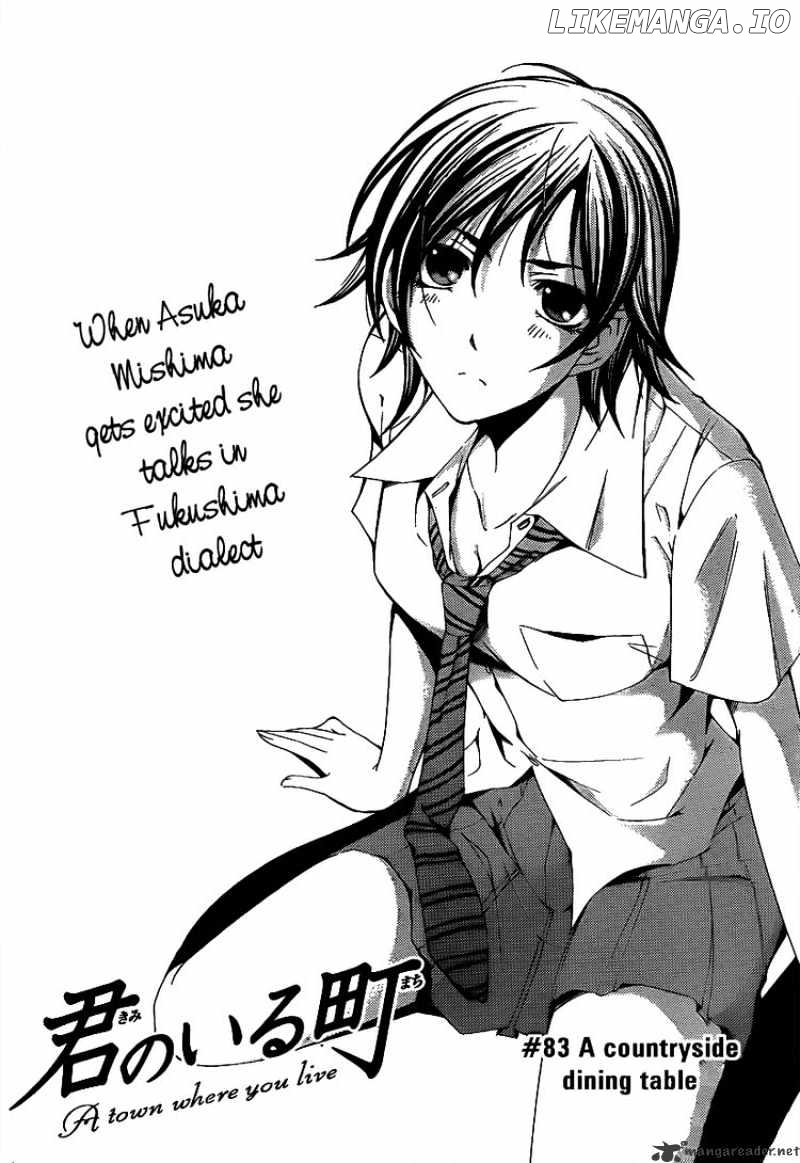 Kimi No Iru Machi chapter 83 - page 4